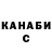 МЕТАДОН белоснежный Pod Zalypnick