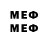 МЕТАМФЕТАМИН пудра Meror