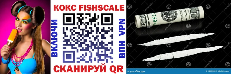 OMG сайт  Правдинск  Cocaine 98% 