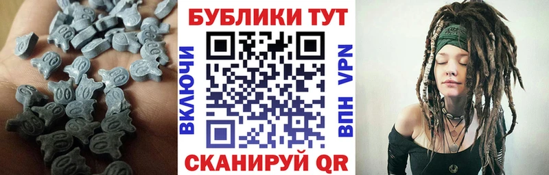 Ecstasy TESLA  Правдинск 