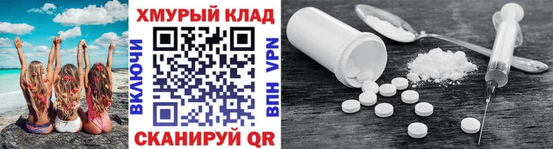 Героин Heroin  Правдинск 