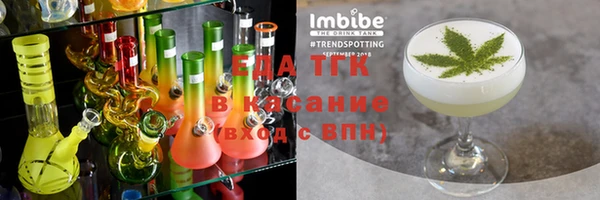 МДМА Арсеньев