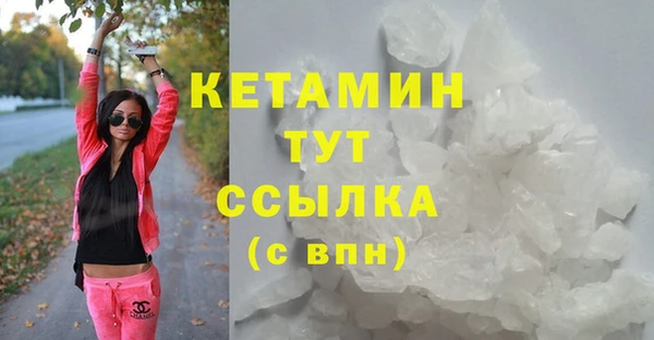 МДМА Арсеньев