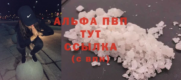 ешки Армянск