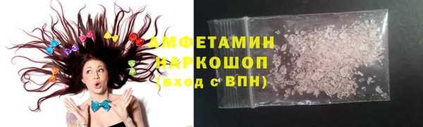 МДМА Арсеньев