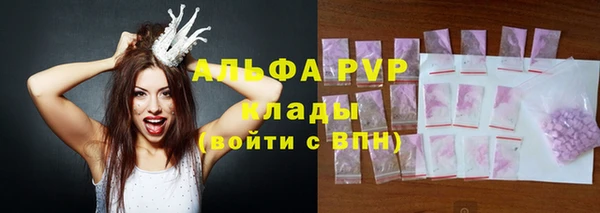 МДМА Арсеньев