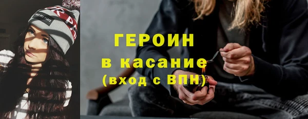 МДМА Арсеньев