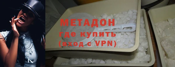 МДМА Арсеньев
