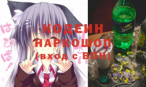 ешки Армянск