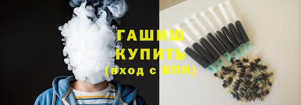 ешки Армянск