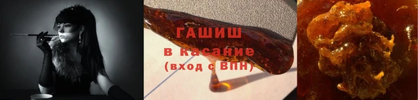 ешки Армянск