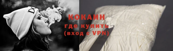 ешки Армянск