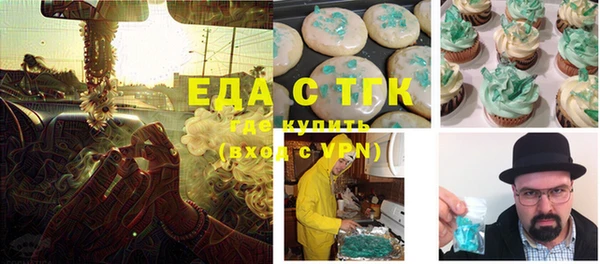 МДМА Арсеньев