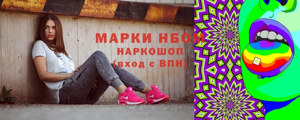 МДМА Арсеньев
