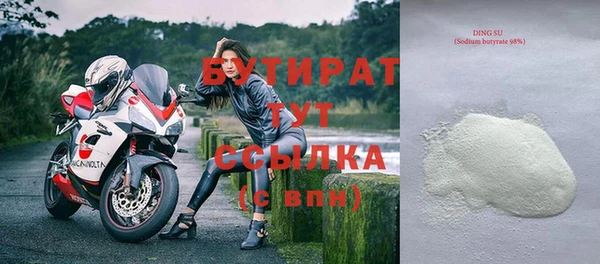 ешки Армянск