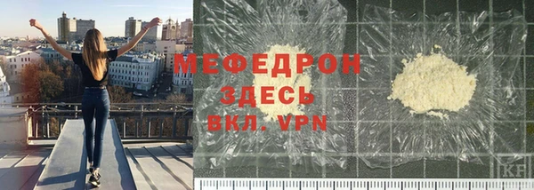 МДМА Арсеньев