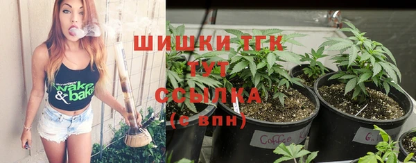 МДМА Арсеньев
