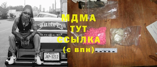 МДМА Арсеньев