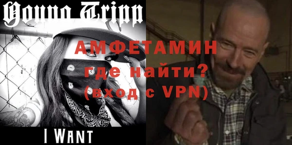 ешки Армянск