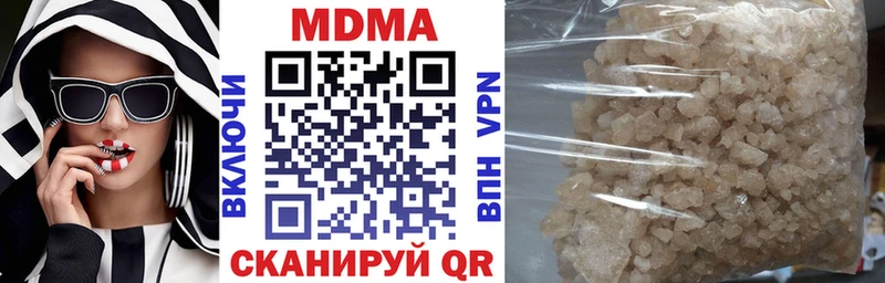 blacksprut ССЫЛКА  Правдинск  MDMA crystal 