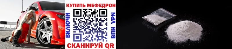 МЯУ-МЯУ мука  Правдинск 