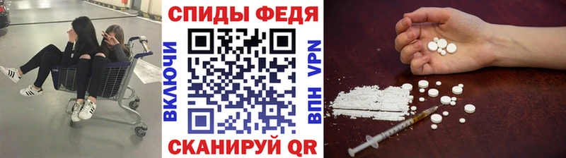 МЕТАМФЕТАМИН мет  где продают наркотики  Правдинск 