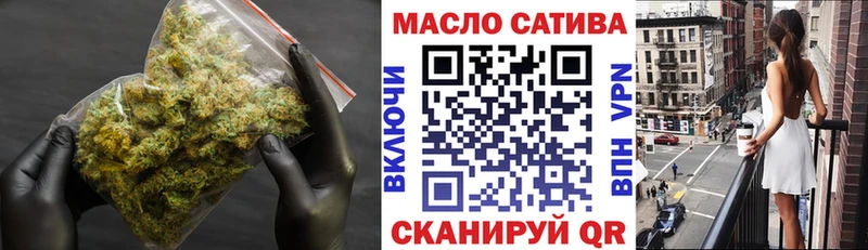 купить наркоту  Правдинск  Дистиллят ТГК Wax 