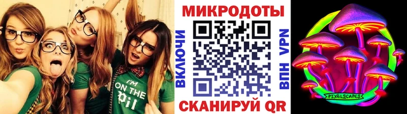 Псилоцибиновые грибы MAGIC MUSHROOMS  МЕГА ССЫЛКА  Правдинск 